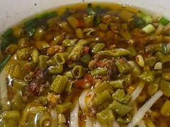 酸豆角-矮子粉店1985·长沙米粉(湘春路店)