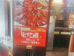 -巴蜀人家(东关街店)