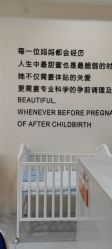 -普睿媞产后直营连锁(市妇女儿童活动中心店)