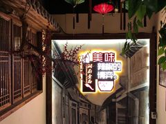 -湘厨壹品(芙蓉广场店)