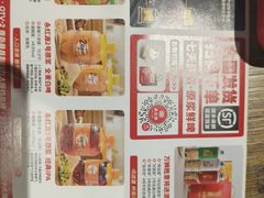 -永红源·小排档(闽江路店)