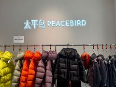 -义乌之心城市生活广场