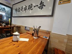 -谝长安坐席臊子面