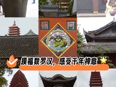 -宝光寺