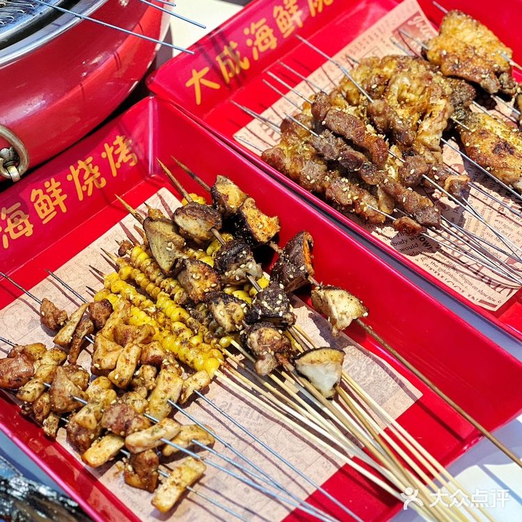 深夜美食撸串儿走起｜必须“大成”烧烤海鲜全攻略。
