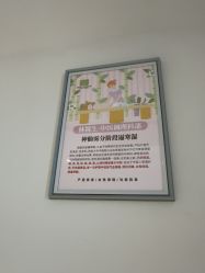 -Dr.林醫生产后修复·超级店(南京江宁同曦店)