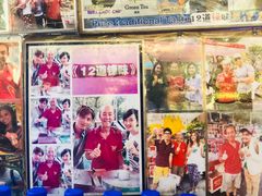 -詹爷爷乌节路街头冰淇淋
