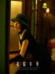 -美云庭古装·格格服汉服·京城旅拍(北京店)