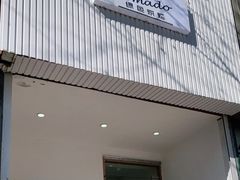 -Tomado绿色烘焙(大尧三路店)