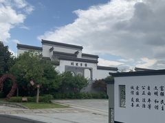 -赭山公园
