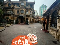 -马勒别墅饭店(静安寺店)