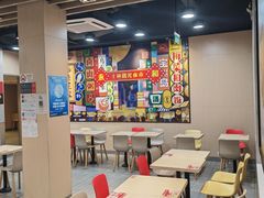 -永和大王(宜山店)