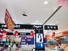 -全福元(昌乐店)