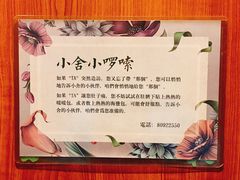 -十二舍·湯物素煮(江泰潤政店)