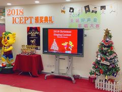 -吉的堡成长中心(大华虎城校区)