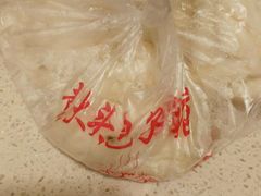-袁大头包子(光华路店)