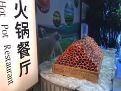 -内蒙古驻京办餐厅