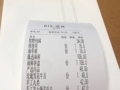 -湯系·煲汤手艺人(东二环泰禾广场店)