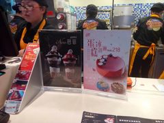-DQ·蛋糕·冰淇淋(手工定制蛋糕长泰广场店)