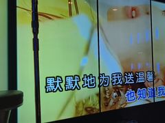 -温莎KTV(国贸店)