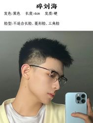-贝勒爷专业男发