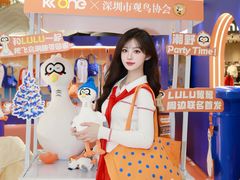 -KK ONE(京基滨河时代店)