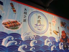 -大成海鲜烧烤·海鲜粥(长寿路店)
