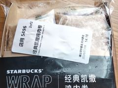 凯撒鸡肉卷-星巴克(北京广渠门名敦道店)