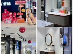 -红星美凯龙北京至尊MALL(东四环中路店)