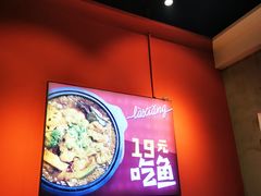 -辣想啵啵鱼(光环店)