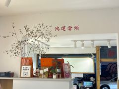 -奎星楼街