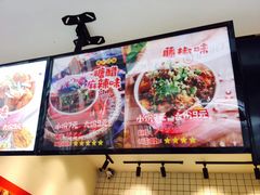 -周签签锅巴土豆(音乐广场店)