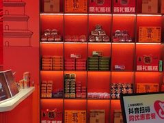 -甑礼西安甑糕(常营长楹天街店)