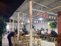 -小院烧烤