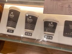 -Peet's 皮爷咖啡(乐峰店)