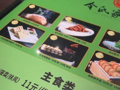 -令氏家外家周秦食府(高新店)