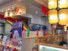 -怪物的冰与火(天虹商场中山路店)