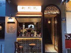 -Uncle Kosto科斯托·中东菜