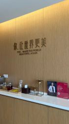 -Yestar杭州艺星医疗美容医院