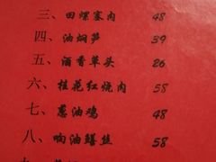 菜单-蟹黄鱼面·锦园(定西路店)