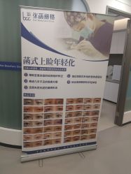 -联合丽格·张菡丽格医疗美容
