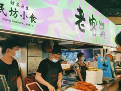 -老客满蛋饼(双塔市集店)