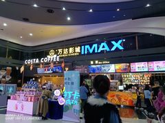 -万达影城(南海万达广场IMAX店)
