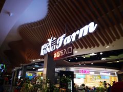 -哈尔信食品超市(哈尔滨王府井购物中心店)
