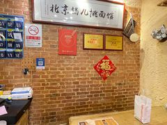 -锅儿挑面馆