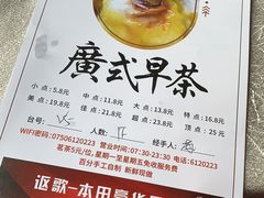 -遇花缘·点心·中西融合菜(美吉特广场店)