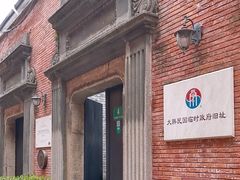 -大韩民国临时政府旧址