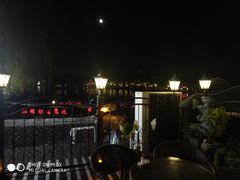 -同和居(什刹海店)