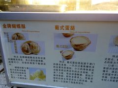 -观音桥百香林西点