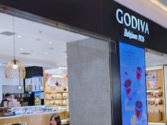-GODIVA(王府井apm店)